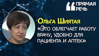 В Днепре действует электронный рецепт: кто может пользоваться и возможно ли его украсть