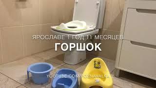 ГОРШОК. Делюсь советом.