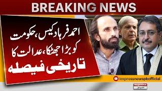 Poet Ahmad Farhad Case | Government in Trouble? | Islamabad High Court Big Order | Pakistan News