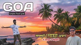 Goa TOUR 2025 | Goa Beach | Goa TOURIST Place | Discover the SECRET to an Unforgettable Goa Trip!