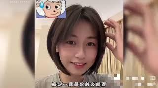 网红程女士26分钟不堪视频曝光流出！