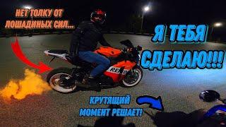 Квадроцикл Сделает Любой СпортБайк! Yamaha Raptor 660R vs СпортБайк!