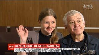 "Пологівського" маніяка поховали у секторі для невпізнаних небіжчиків