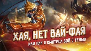 [#4] ЭТО ЛУЧШИЙ ХАЯБУСА? В СОЛО РАЗНОСИТ МОЛОДЫХ! ИЗИ ГАЙД MOBILE LEGENDS BANG BANG. ГАЙД НА ХАЯБУСА