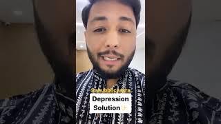 Stress और Anxiety से मुक्ति पाने के आसन उपाय | vastu for anxity and depression | shubbhchakra