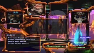 StarCraft (RUS SUB) История