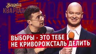 Попрошенко твой? Коломойский и Ахметов обсуждают выборы - Подборка приколов с Кошевым