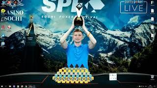 ЗАПРОС РАЗДАЧ POKERSTARS И ЗАГРУЗКА В ХОЛДЕМ МЕНЕДЖЕР 2