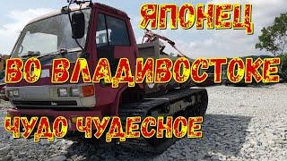 Японский вездеход самосвал