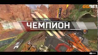 20  Хэд  yolomodetv  Apex Legends  by steelclow  130 views