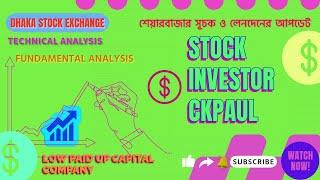 SAIFPOWER 's FUNDAMENTAL ANALYSIS AND TECHNICAL ANALYSIS.