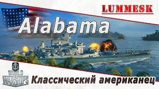 Линкор Alabama - Классический американец [Обзор ► World of Warships]