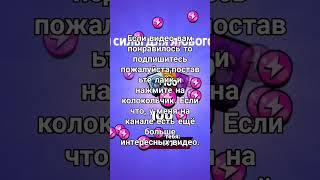 eclipse #бравл #starrdrops #подпишись  #brawlstars #бравлстарс #brawlstarsgameplay