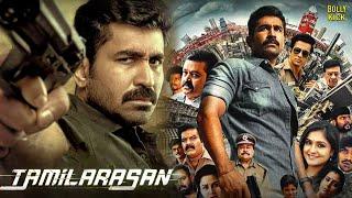 Tamilarasan Movie | Hindi Dubbed Movies | Vijay Antony | Sonu Sood | Yogi Babu | Hindi Movie