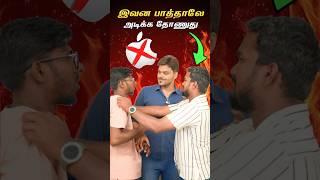 அடேய் ... Apple உனக்கு இருக்கு டா ...#apple #headtracking