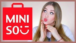 КОСМЕТИКА MINISO I Надо не надо?!