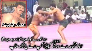 Hammad Janjua Vs Lali Top Kabaddi Stops In World Canada Kabaddi Cup 1995