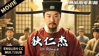 ️Di Renjie hunts wedding dress killer! Finds mastermind via severed finger blood note!