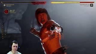 (Старый гайд) Mk 11Лю Канг комбо, гайд для начинающих. Liu Kang combos guide.