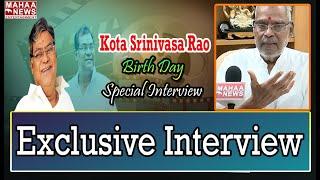 జగన్ నటించటం ఇకనైన ఆపు: Kota Srinivasa Rao 72nd Birthday Special Interview | Mahaa Entertainment