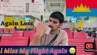 I Missed My flight Again I’am on a trip#travel #airarabia #airport #travelvlog #vlog