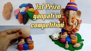 How To Make Clay Ganpati Idol in 5 minutes || Prize winning Ganpati Making In School Competition..