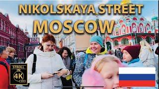 [4k]  Nikolskaya Street , Strolling in Moscow , Autumn 2022 - Russia || Stroll in 4K