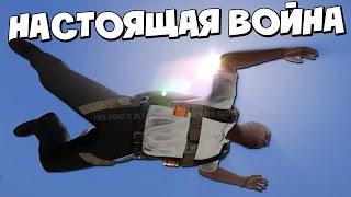 НАСТОЯЩАЯ ВОЙНА | Arma 3 Battle Royale