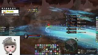 Aion Classic Korea 3.0 SM Open World PVP Kugod