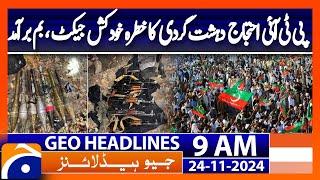 Three terrorists killed in IBO near Chakri ahead of PTI protest | Geo News 8AM Headlines | 24 Nov 24