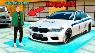 Как меня ОБМАНУЛИ на ОБД БУЛКИНА в GTA RADMIR RP