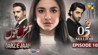 Qarz e Jaan Ep 10 [CC] - 19th Jan 25 - Sponsored By Vim, Master Paints, Ujooba Beauty Cream - HUM TV