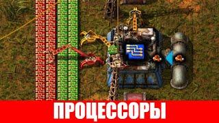 СИЛОВАЯ БРОНЯ И ПРОИЗВОДСТВО ПРОЦЕССОРОВ ГАЙД #34 Factorio 2020