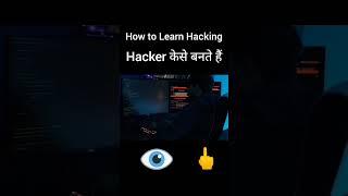 How to Learn Ethical hacking And Cyber security#shorts #hacking #jawlaya