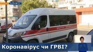 Как отличить коронавирус от гриппа и простуды?