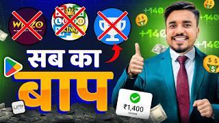 2025 NEW UPI MONEY EARNING APP || Earn UPTO ₹1400 Paytm Cash || New Earning App Today || Voyz App