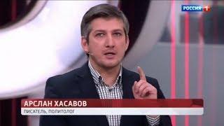 Арслан Хасавов в ток-шоу "Прямой эфир" (16.02.2018)