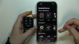 Как изменить циферблат на Apple Watch SE 2ndGen / Новый циферблат на Apple Watch SE 2ndGen