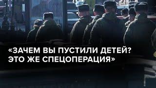 «Зачем вы пустили детей? Это же спецоперация»// «Скажи Гордеевой». Специальный выпуск