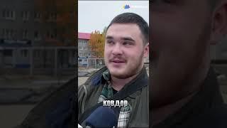 Ковдор: нравится жить в городе?