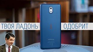 Обзор Nokia 3.1: не идеально, но хорошо! Годный бюджетник до 200$ НЕ от Xiaomi - мистика?