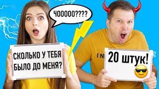 КАК ХОРОШО МЫ ЗНАЕМ ДРУГ ДРУГА Twin Telepathy Challenge / Челлендж МЫСЛИ ОДНИ НА ДВОИХ  Эльфинка