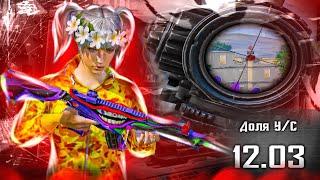 ЗАВИК С 12K/D ЭТО ПРОСТО + РОЗЫГРЫШ «BAPE» - PUBG MOBILE