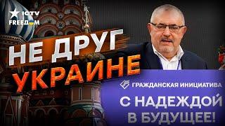 Кандидат НАДЕЖДИН — еще один проект КРЕМЛЯ? Что с ним НЕ ТАК