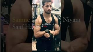 Samne koi bhi ho Lala#ytshorts #shorts #gym #swagg #mirzapur2 #bodybuilding #like #youtubeshorts