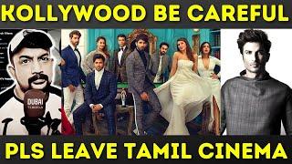 Kollywood | Kollywood News | Kollywood Updates | kollywood Cinema | Kollywood Talks | Dubai Tamizhan