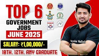 Upcoming Govt Job 2025 | Salary - 1,00,000| Top 6 Government Jobs June 2025 | Govt Jobs 2025
