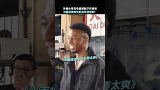 甄子丹 张智霖《误判》2024香港电影|黑人小哥粤语被甄子丹青睐|燃爽动作片|检察官为贫民破获毒品大案|11月30日全国上映|#电影 #電影 #movie #娱乐