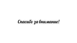 Хирургическая обработка пролежня крестцово-копчиковой области.