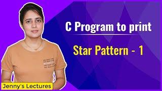 Star Pattern 1 | Printing Pattern in C | C programming tutorials